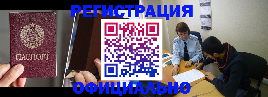 пропишу в квартире в ЕАО